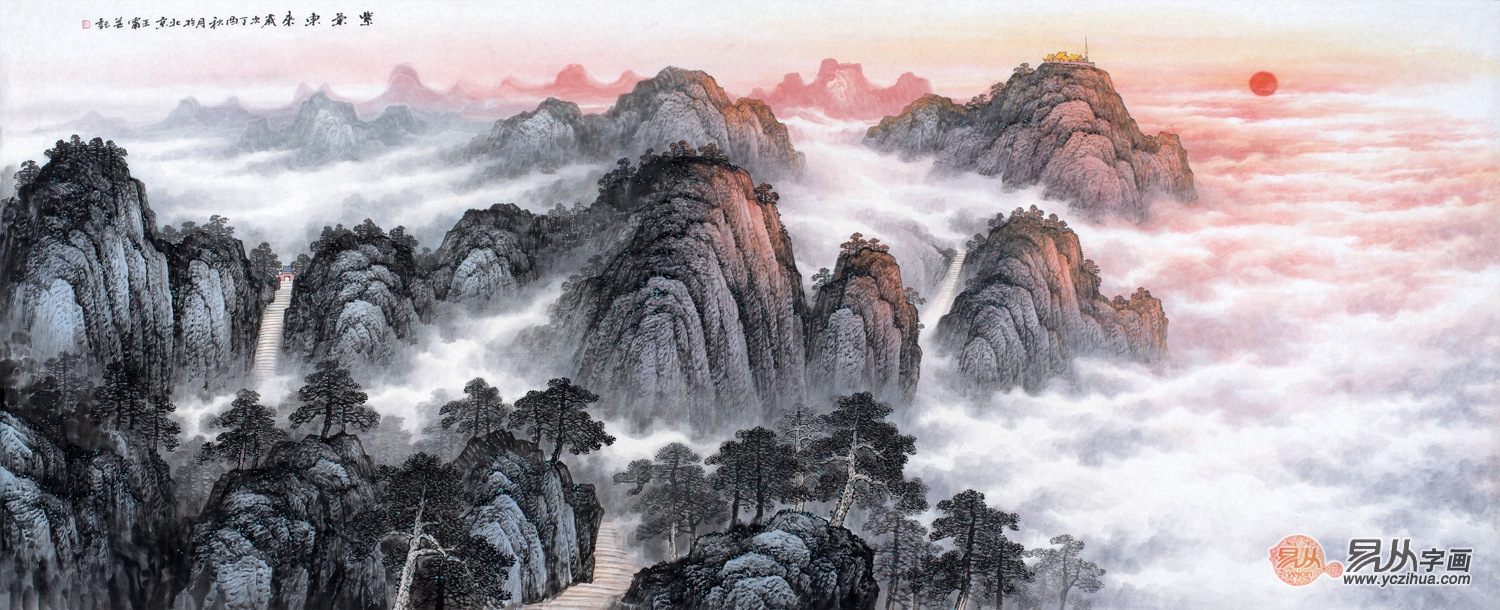 国画泰山图 王宁最新力作八尺横幅山水画《紫气东来》作品来源:易从网