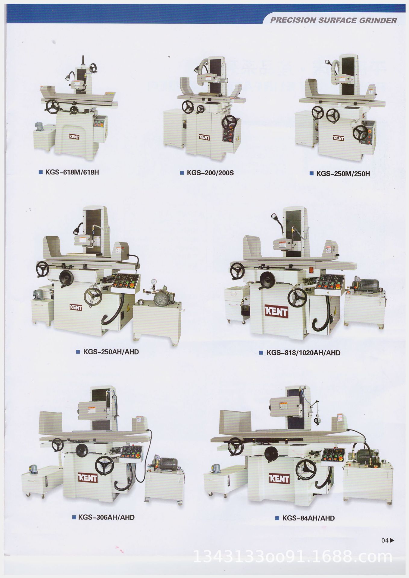 台湾建德磨床kgs-618m深圳旺磐hf-618sa手摇平面磨床珠海旺磐磨床