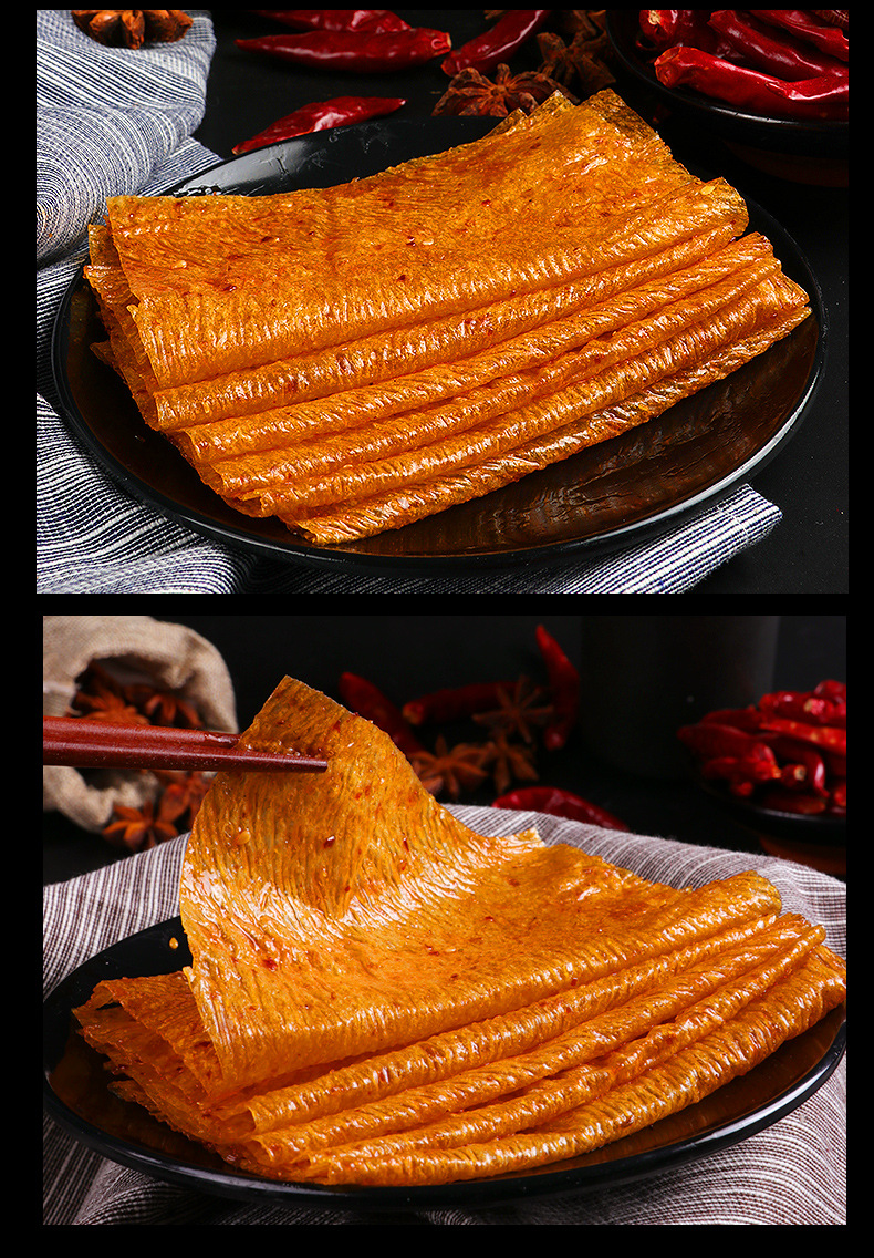 乡乡嘴老式大辣片230g*2袋8090后怀旧儿时辣豆皮辣条休闲零食