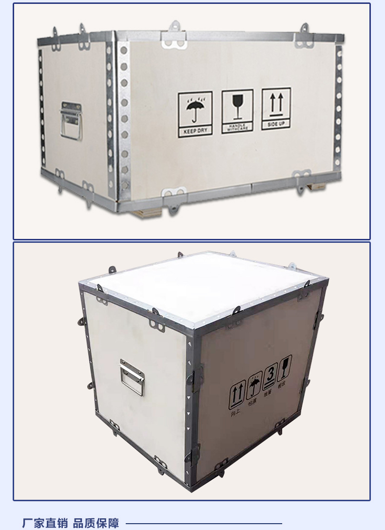 厂家直销胶合板免熏蒸包装木箱 定制耐用免熏蒸包装木箱