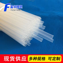 厂家生产各种型号塑料管透明管聚丙烯管pp管