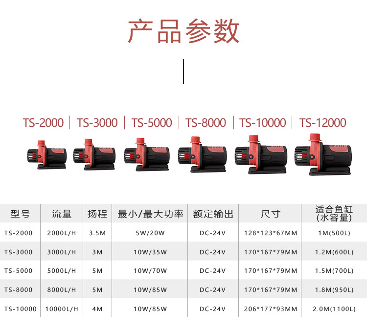 博特变频潜水泵超静音淡海水抽换水泵循环底缸过滤水泵ts-10000
