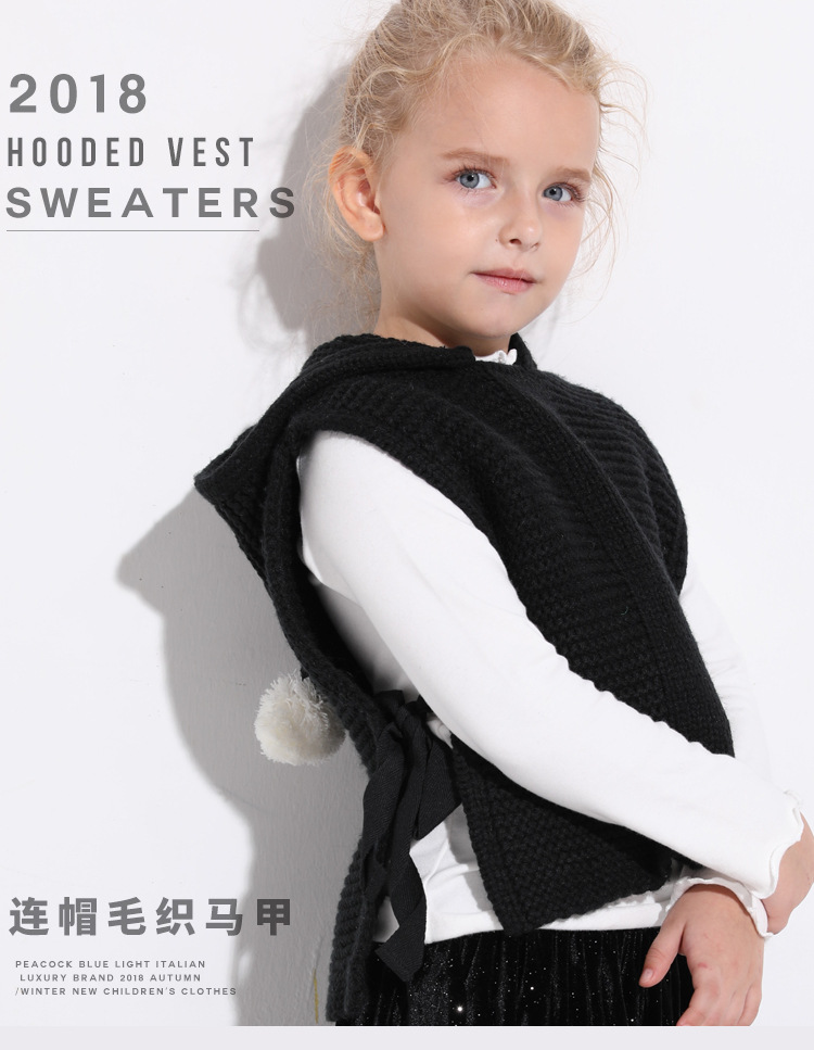 peacock blue轻奢童装品牌18年秋冬新款欧美连帽毛织马甲女童毛衣