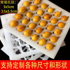 白枇杷红枇杷快递包装枇杷泡沫托整套顺丰水果托定制快递包装箱