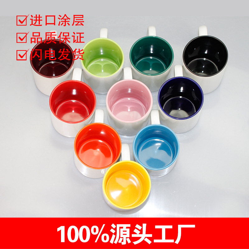 11Oz Inner Color Cup Thermal Transfer Printing Coating Cup Wholesale Color Cup Ceramic Cup Mug DIY Customized Factory Direct Sales