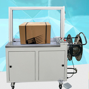 至真 全自动打包机kz-8060/d热熔pp带封箱机打捆机包装机纸箱捆扎