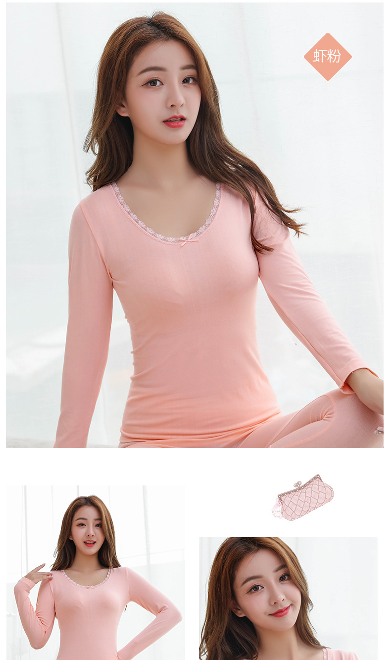 2018新款保暖内衣女薄款美体秋衣秋裤套装打底保暖衣批发代发1718