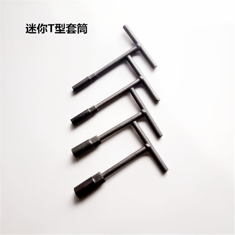便捷迷你套筒扳手t型套筒 丁字套筒8mm 10mm 12mm 14mm 短t型套筒