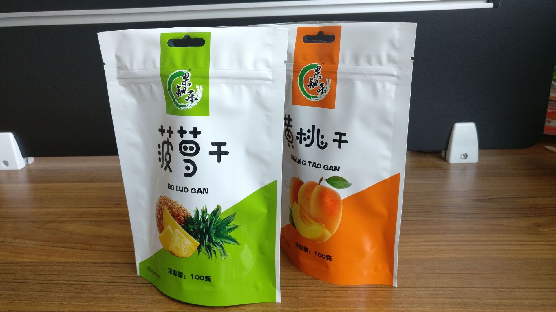 厂家批发鱿鱼丝食品包装袋 三边封食品袋 复合塑料包装袋 镀铝袋