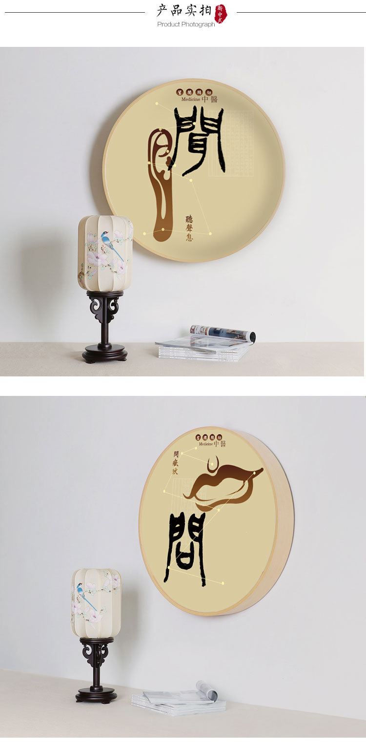 中医望闻问切装饰画 中医馆装饰字画挂画 中式 张仲景 孙思邈画像