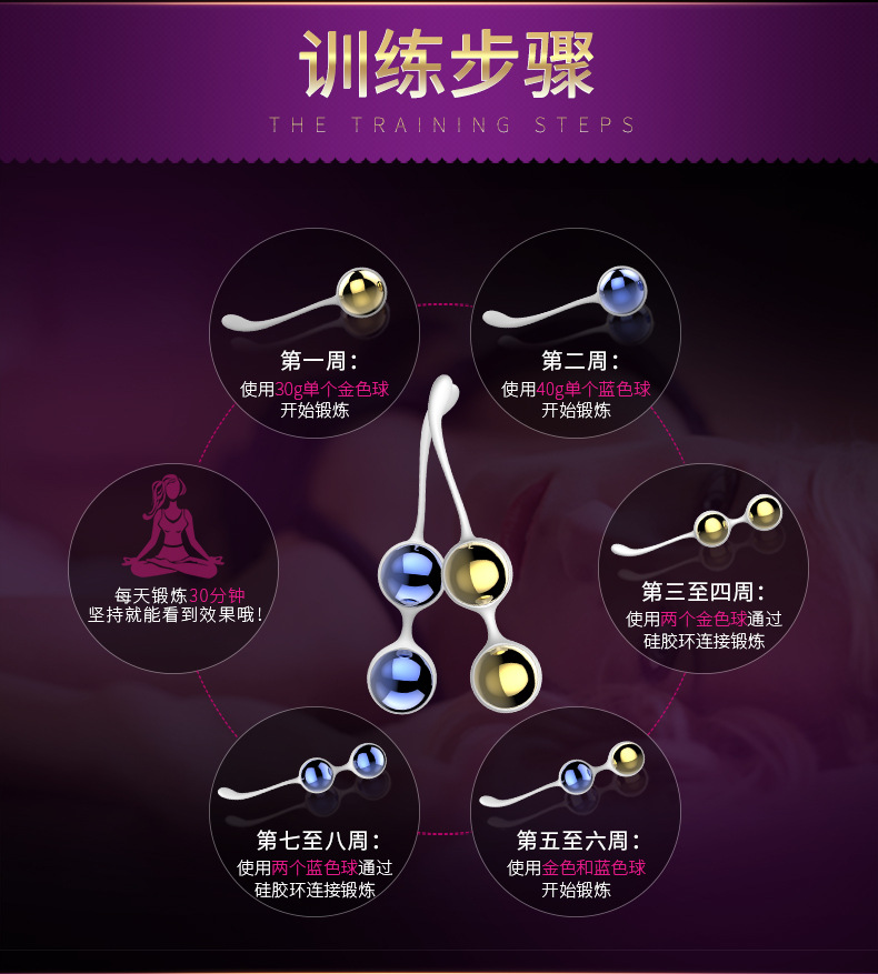 诺兰娅妮缩阴阴道哑铃女用自慰器成人情趣用品震动跳蛋厂家直销