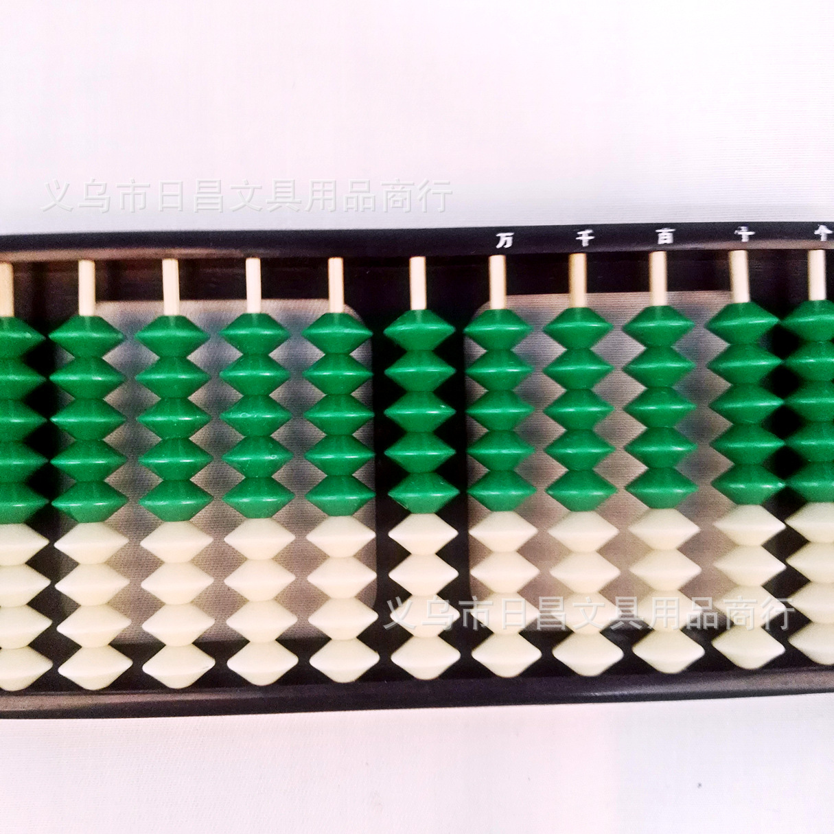 11档9珠算盘珠心算算盘九珠算盘儿童小学生幼儿园算盘9档塑料算盘