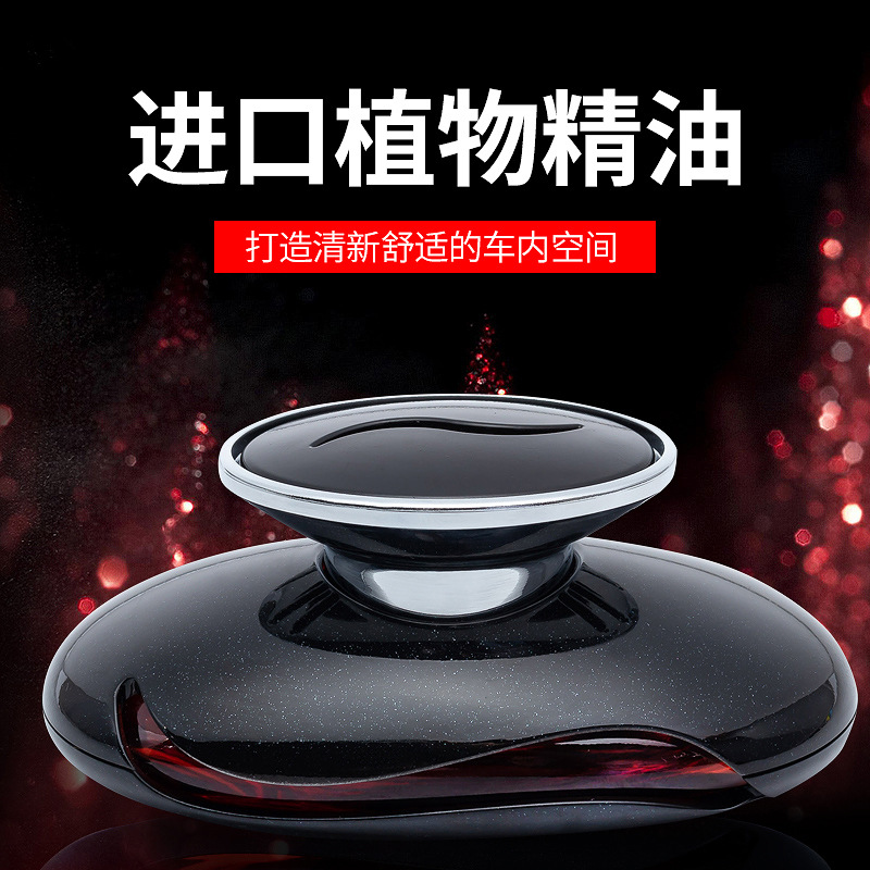 Car Perfume Decoration Seat Type Automobile Aromatherapy Supplies Long-Lasting Light Perfume Car Accessories Car Odor Removal Perfume Holder