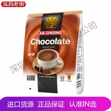 马来西亚进口 益昌老街 品质保证三合一香滑巧克力粉咖啡饮料批发