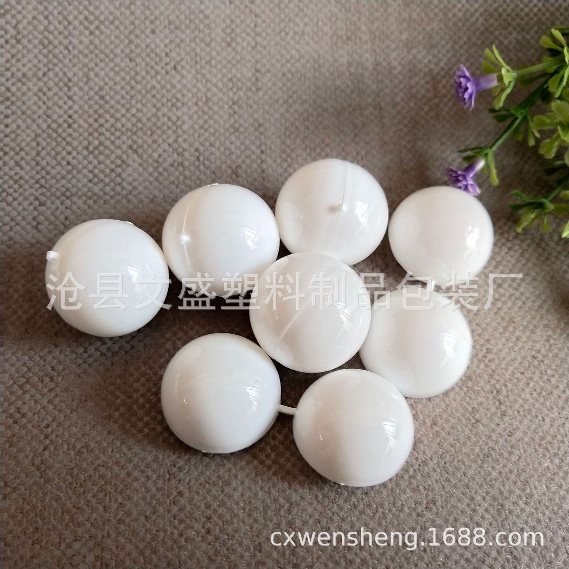 直销大3克光面连体药球壳 药丸中药空心塑料圆球 保健品包装球壳