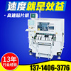 [direct deal]Yamaha fully automatic high-precision Mounter smt equipment Ultrasonic wave high speed Mounter