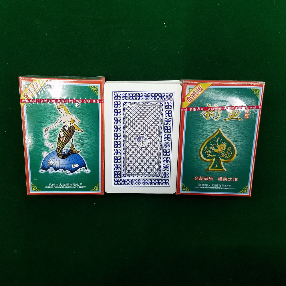 金装精品 钓鱼扑克牌 纸牌 8068扑克牌 娱乐扑克 休闲娱乐 10副装