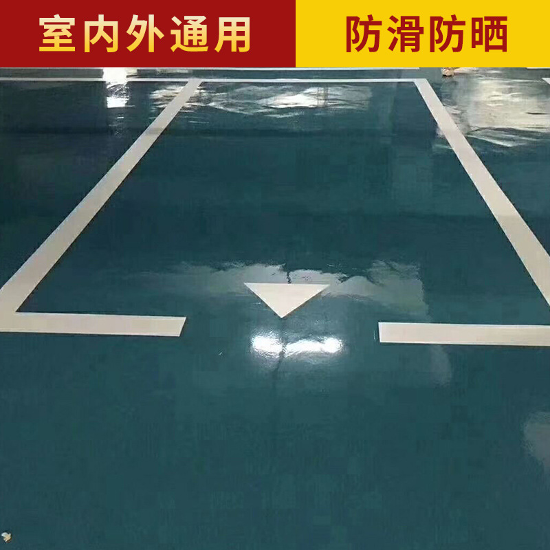 三棵树油性环氧无溶剂地坪漆自流平地坪漆地坪面漆耐磨地下室用漆