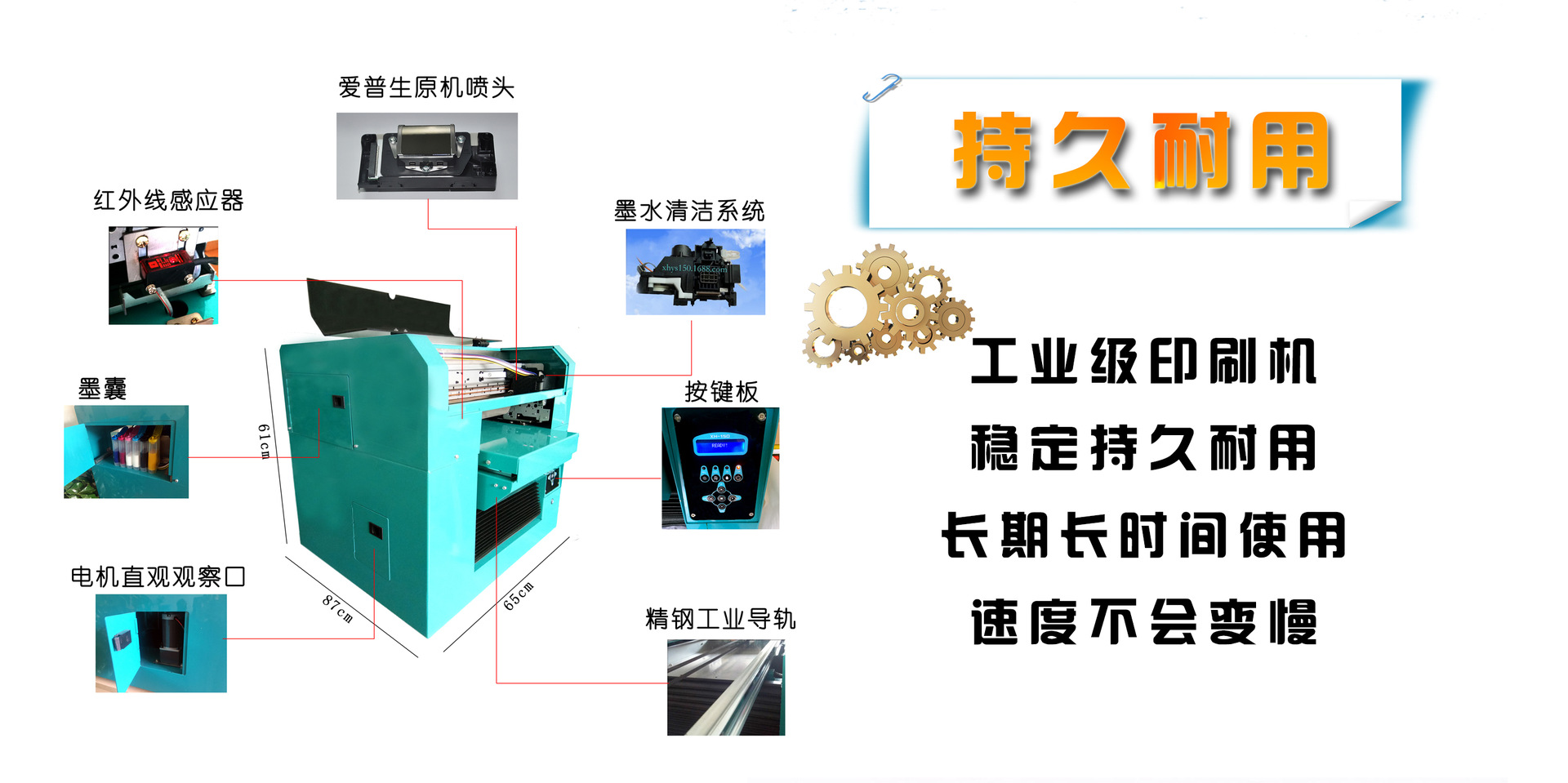 手机壳diy定制uv彩印机皮革pvc彩印机山东厂家直销a3幅面