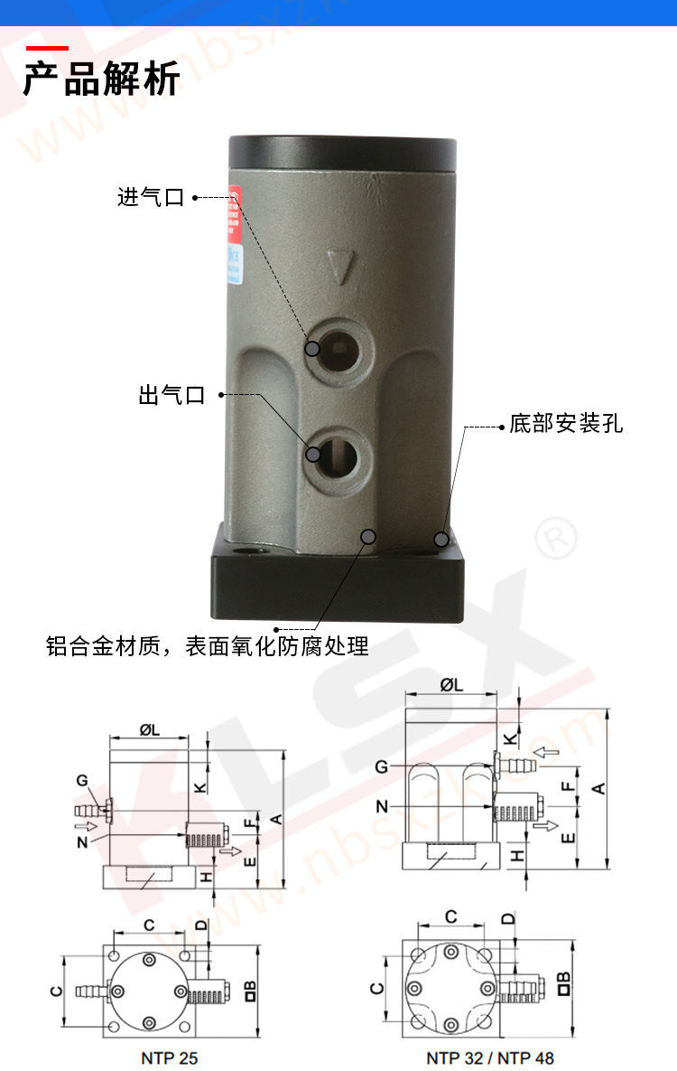 振动器 气动振动器 ntp32 活塞往复式振动器 往复式振动器 klsx