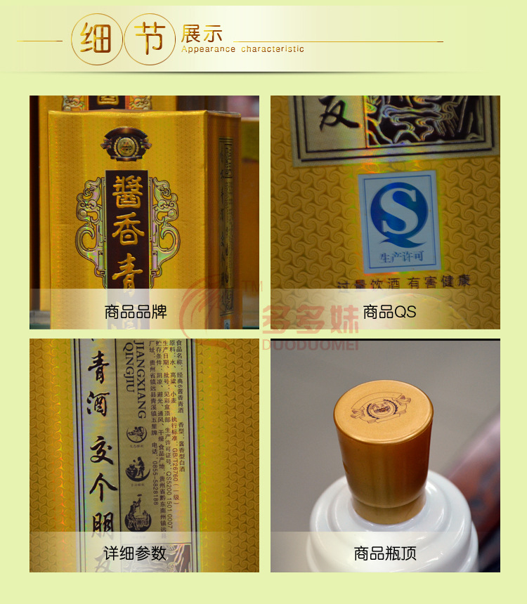 贵州青酒厂/洞藏青酒/酱香清酒6年陈酿53度500ml