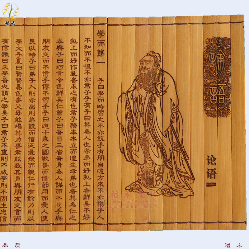 竹简三字经道德经兰亭序旅游景区工艺品书店礼品店货源国学礼品