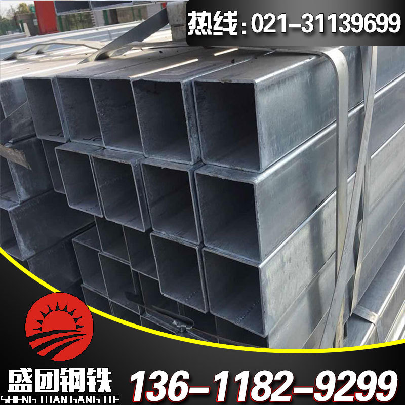 白铁皮方管热镀锌方管40404060镀锌薄壁管镀锌带方管