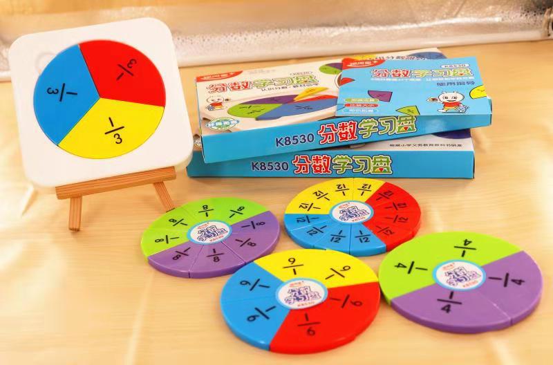 银河星8530分数学习盘小学生数学教具分数的初步认识新品分数学具