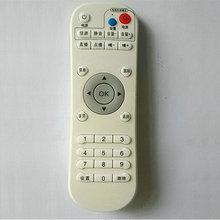 特价供应 电视高清播放器 学习型遥控器白色彩键 播放器厂家