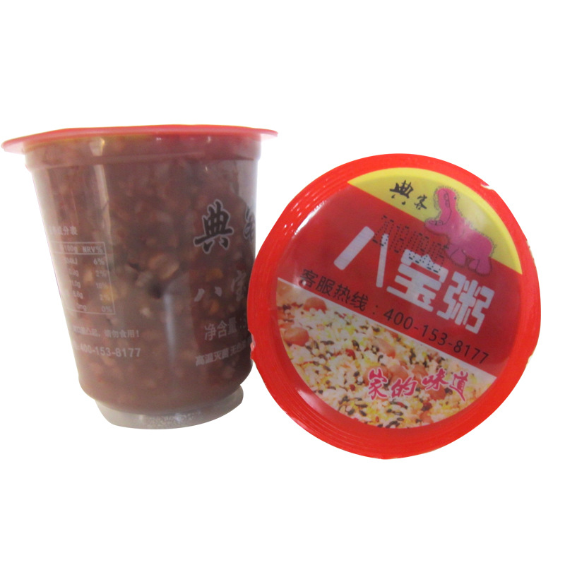 现货批发营养早餐粥 八宝粥360克早餐方便粥 速食杯装早餐粥