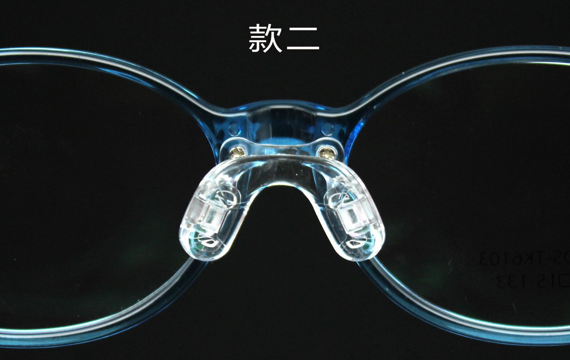 儿童眼镜配件硅胶鼻垫 马鞍型连体鼻托支架双螺丝孔u形透明可调节