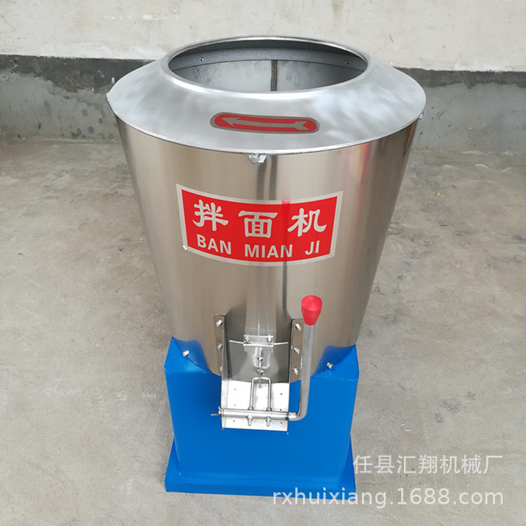 拌面机不锈钢小型拌粉和面机家用立式拌面机双层搅拌器均匀效率高