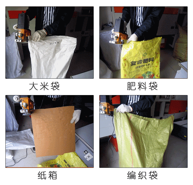 封包机线专用 打包线 缝包线 编织袋封口线 封包线