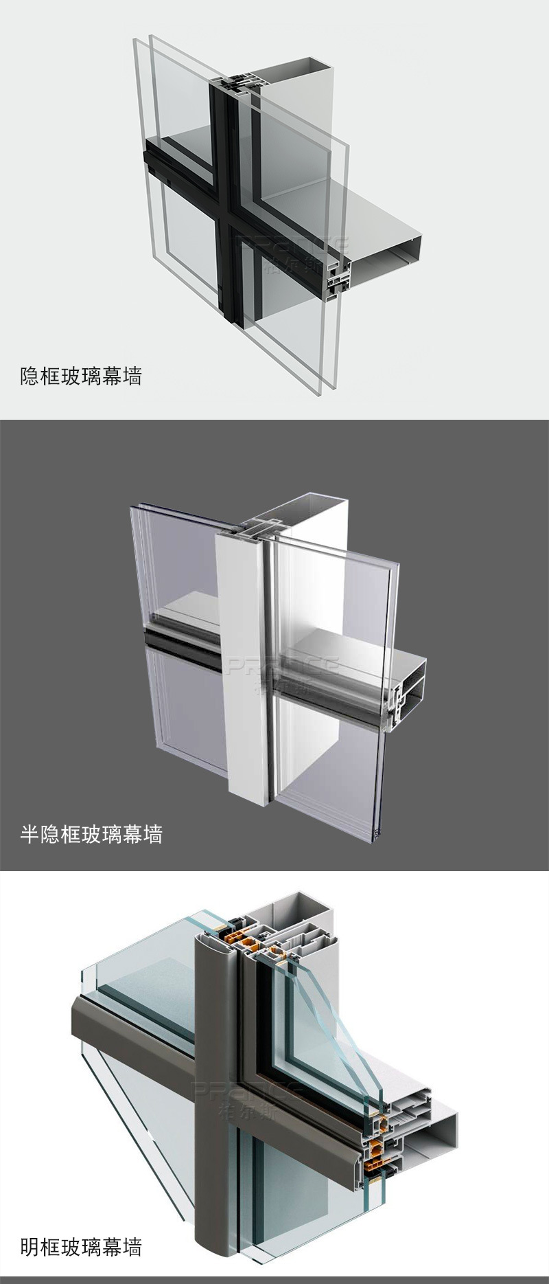 玻璃幕墙--半隐框1_03.jpg