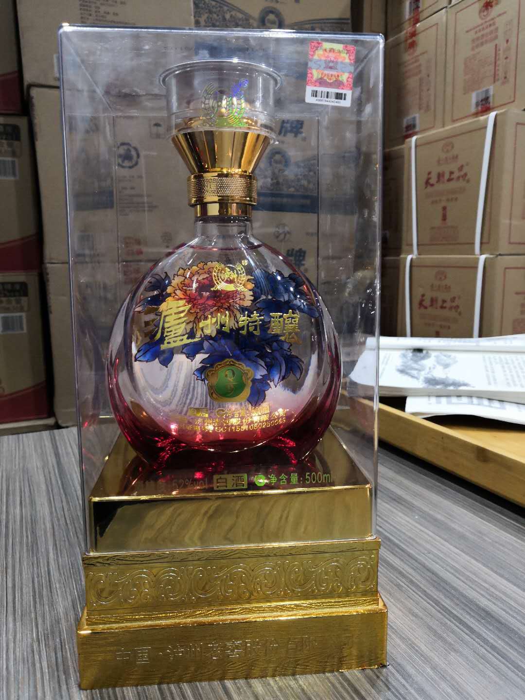 泸州特酿q9 大量批发 泸州特酿 52度 泸州浓香型 泸州特酿q9