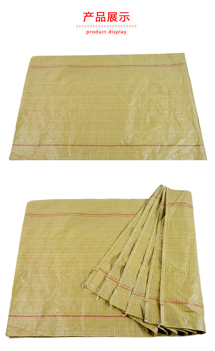 厂家直营黄色pp塑料编织袋定制物流快递打包用编织蛇皮袋现货批发