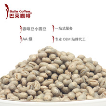 云南厂家直供小粒种咖啡烘焙咖啡豆散装咖啡生豆圆豆现货批发