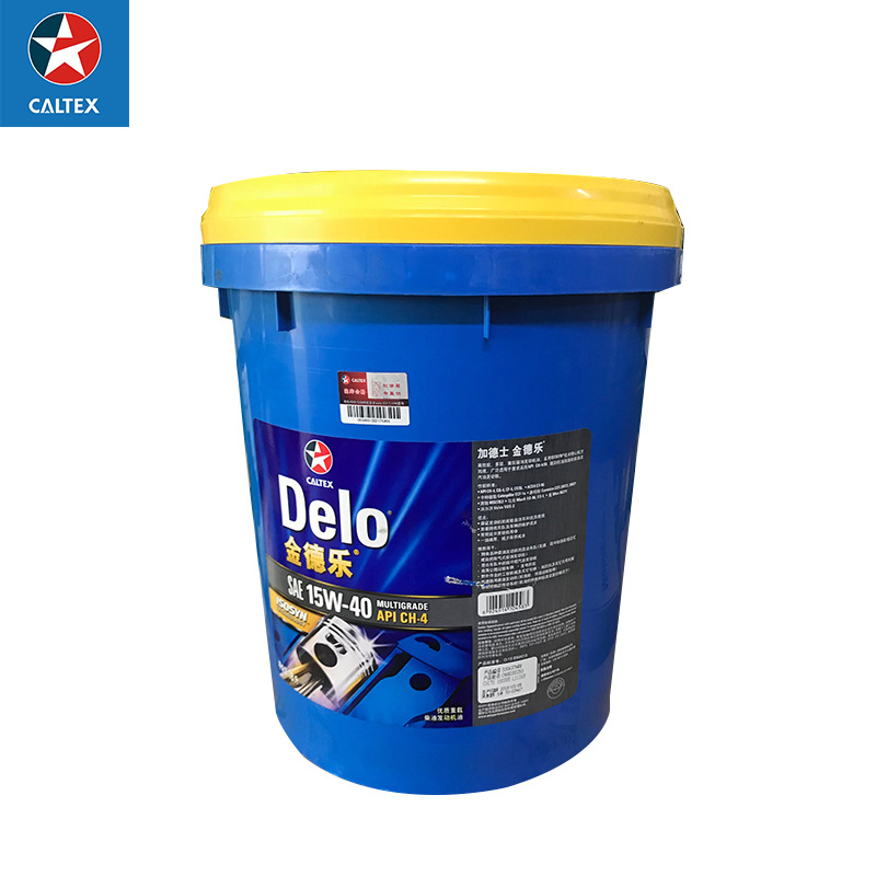 加德士汽车机油