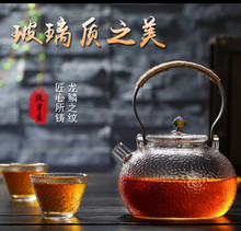 日式锤纹可加热耐热玻璃茶壶套装耐高温家用泡茶器荼具提梁烧水壶