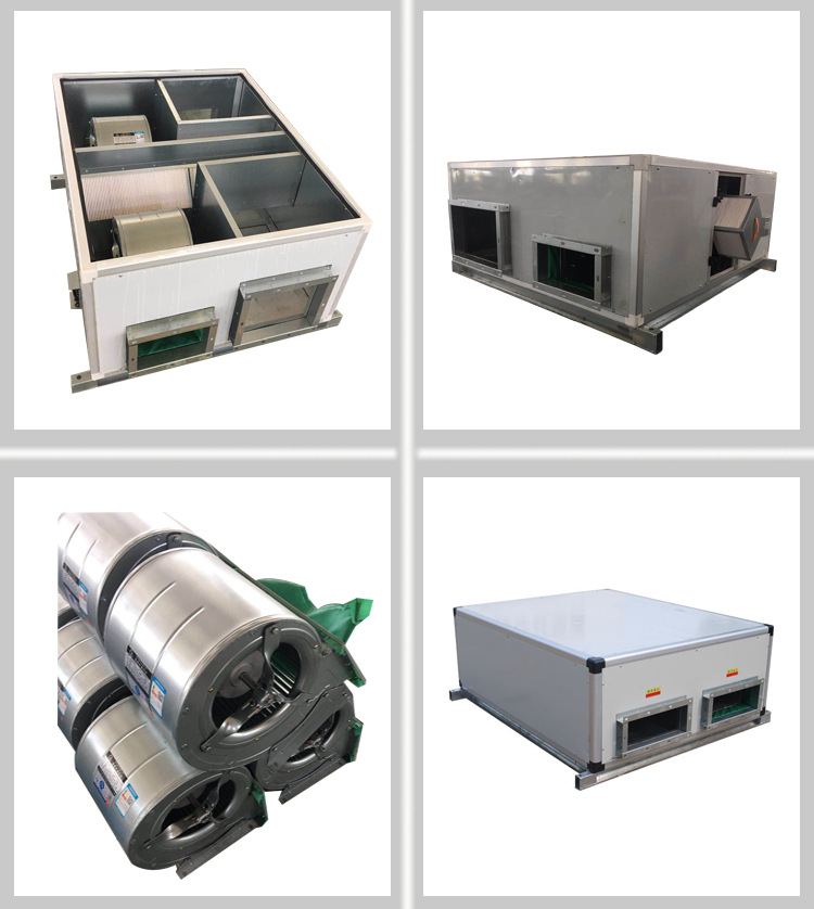 扬子江全热交换器