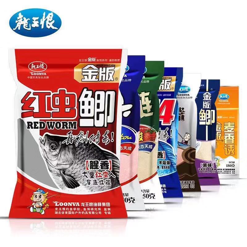 龙王恨 金版野战蓝鲫红虫鲫f4金版野趣 大蓝鲫钓鱼饵料合集