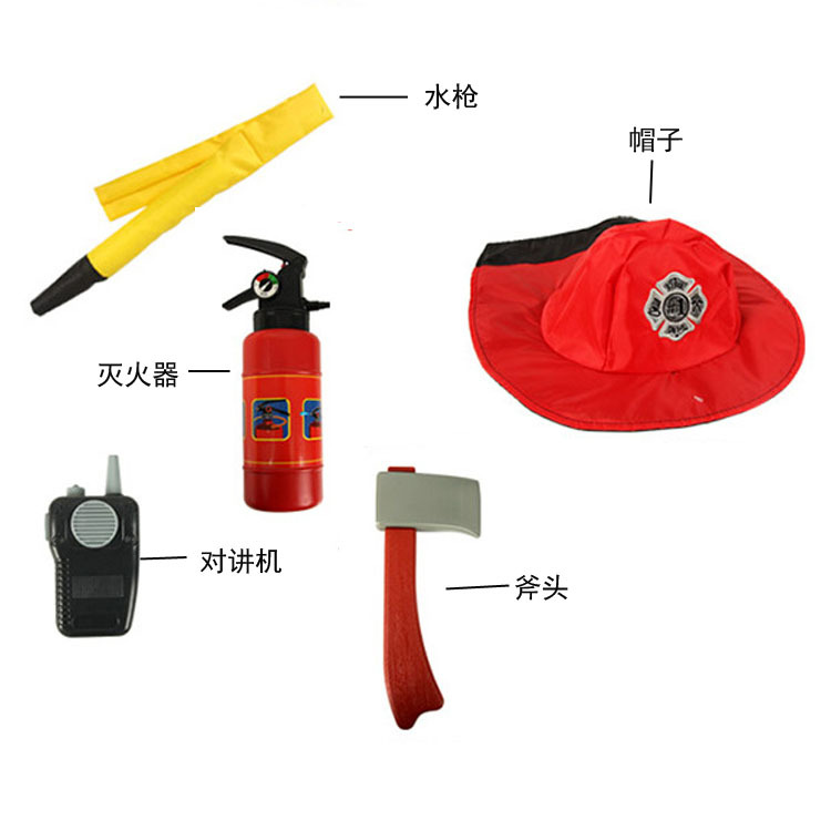 儿童趣味过家家玩具消防员服装 消防工具套装 角色扮演