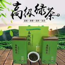 众幸福高山绿茶浓香耐泡惠州茶叶铁罐柏塘山茶散装农产品批发500g