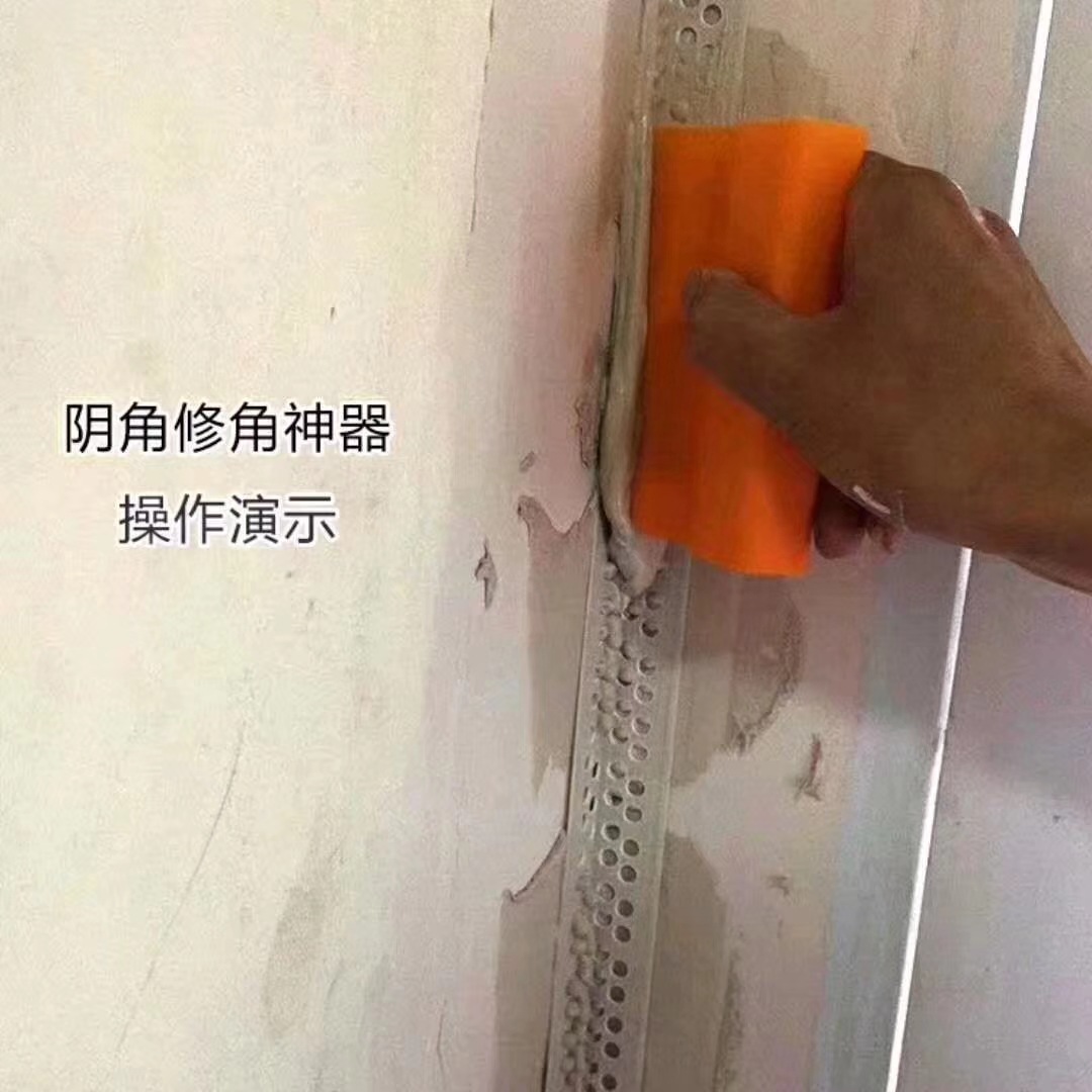 阴阳角修边器神贴角条用腻子阴阳角修角器神塑料修边器