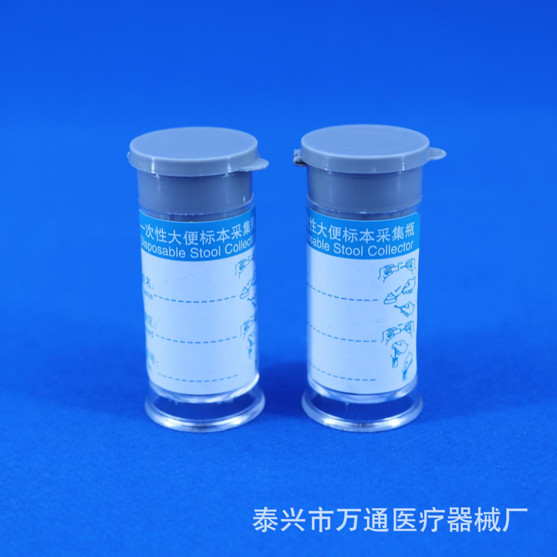 大便采集器说明书_大便采集可以提前几天_a型锁气器说明