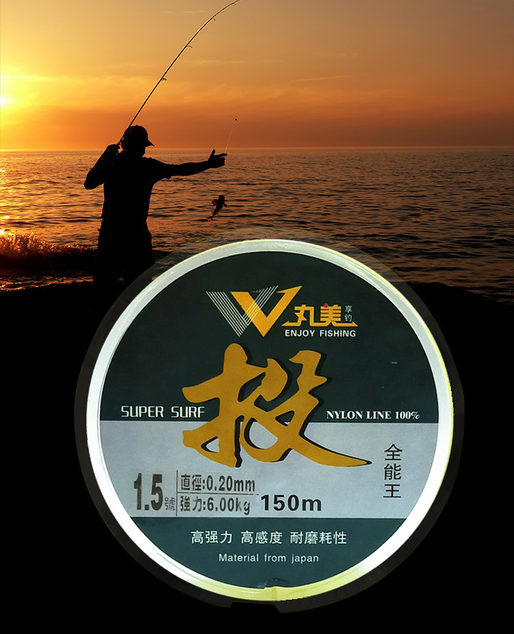 丸美矶钓线 投150m黄绿色半浮水耐磨线路亚海竿鱼线主线超强拉力