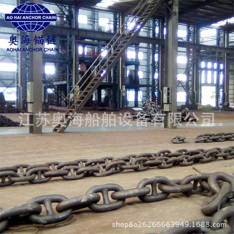 AOHAI Anchor chain 21