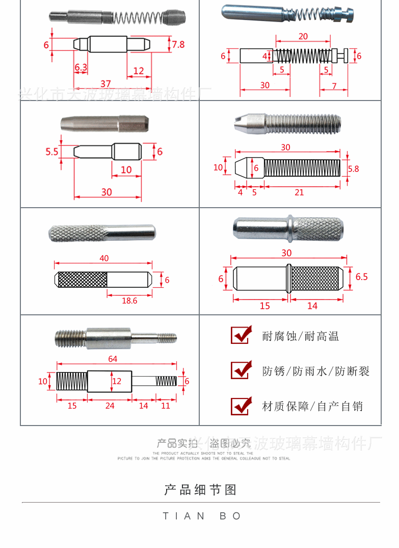 开口销怎么用步骤图图片