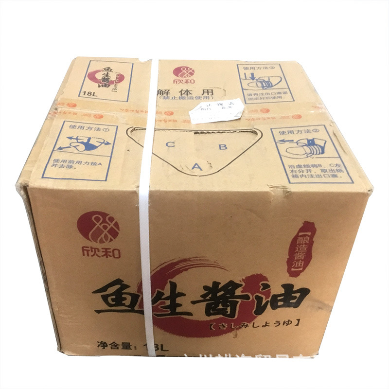 怀石芥辣酱油情侣包100粒 天鹏芥末包料理寿司 打包芥辣包酱油包