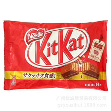 日本进口kitkat 奇巧牛奶巧克力原味威化饼干144g*12包/箱